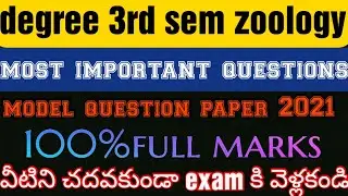 degree 3rd sem zoology most important questions and model question paper 2021