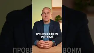 НИЧЕГО НЕ ХОЧУ ДЕЛАТЬ РЯДОМ С МУЖЧИНОЙ — в чём причина? 