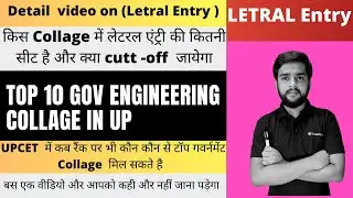 TOP GOV LATERAL ENTRY ENGINEERING COLLEGES IN  UP || UPCET LEET cut -off of top 10 GOV collages 2021