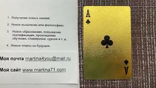 25 августа - День изгнания злых духов из дома // Народные поверья