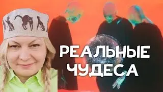 ХОЧЕШЬ ТАК? #целительонлайн #katuna_healer #onlinehealer #online #гипноз #подсознание #помощь #как