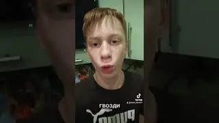 гайд на отвёртку
