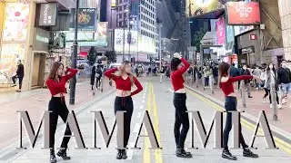 [KPOP IN PUBLIC] 카라 KARA - 맘마미아 ‘MAMMA MIA’ Dance Cover by AzureDanceHK