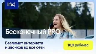 Растянули скидку до 2027 года