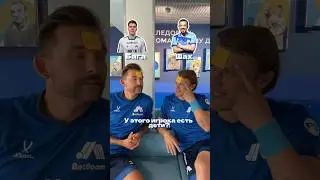 Футбольный детектив 🕵️‍♂️ | #чистопитер #медиафутбол #shorts #медиалига #мфл #shorts