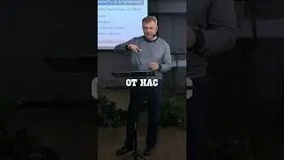 От нас к следующему поколению 
