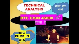 BTC TECHNICAL ANALYSIS #BTC पंप होने वाला हैं  #BTC 45000 जाने वाला है #altcoin #cryptocurrency