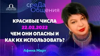 Поговорим о 