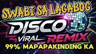 HANIP SA LAGABOG TO SUPER VIRAL TIKTOK NONSTOP DISCO REMIX| LCG OFFICIAL VLOGS 