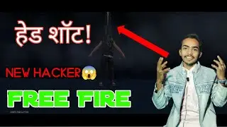 Class code Free Fire New  Hacker ke Sath😱