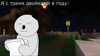 Муд Бася #3