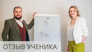Отзыв Дарьи