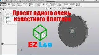 Проект одного известного блоггера.  Делаем запчасть для гусеничной техники.