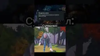 хештег мемес 