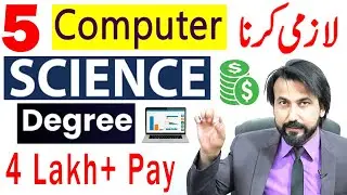 5 TOP Degree 💡🧠📚Scope of Computer Science in Pakistan | Best Fields in Computer Science| ICS| JOBS