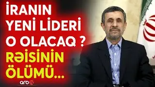 SON DƏQİQƏ! İranda Əhmədinejad dövrü yenidən qayıdır? -Xomenei Rəisinin ölümündən sonra onu özünə...