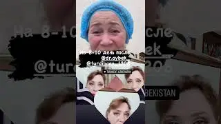 Блефаропластика верхних и нижних век Botox увеличение губ плазмолифтинг ￼+998993751208+998998850724