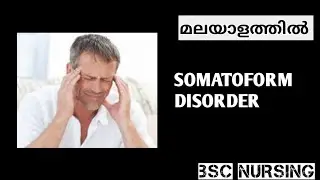Somatoform Disorders | Malayalam | Mental Health Nursing |3rd Year BSc Nursing