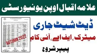 Aiou Matric , Fa , Icom Date Sheet Autumn 2022 Semester | Aiou Breaking News