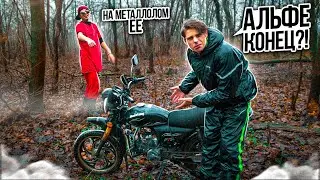 😱ЧТО ПРОИЗОШЛО с альфой после самого ЖЕСТКОГО дальняка