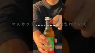 「ストックアーツ」で検索🔍＊20歳未満の者の飲酒は法律で禁止されています。＊20歳未満の者に対しては酒類を販売しません。#PR #クラフトビール#お酒
