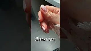 Маникюр без фотошопа. Обычный лак.Розовый маникюр. #обычныйлак #shorts #short #розовыйманикюр