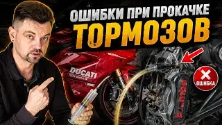 🧰 Как прокачать тормоза на ЭЛЕКТРИЧЕСКОМ мотоцикле. (Регулируемые тормозные машинки..аля 
