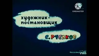 Ну погоди 11 Выпуск