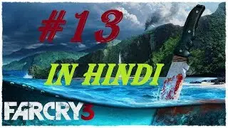 far cry 3 gameplay in hindi, part 13