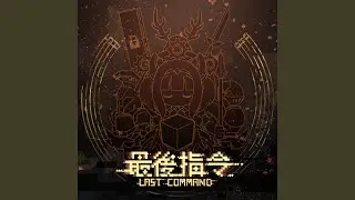 Next Command.scene