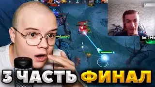 КАША СМОТРИТ - ИВАН ЗОЛО Прохождение #3: DOTA 2. ФИНАЛ ИГРЫ!