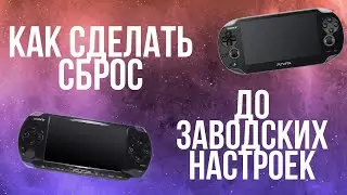 How to Factory Reset PSP and PS Vita