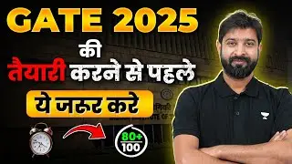 Must-Do Before Starting GATE 2025 Preparation | Must-Know Tips