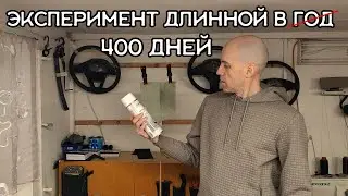 Защита кожи и ткани от воды. Эксперимент длиной в год