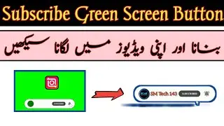 Video me subscribe button kaise lagate hain | Subscribe button kaise banaye