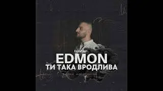 EDMON  -  Ти така вродлива (official audio)