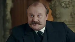 РАСПУТИН  3 серия