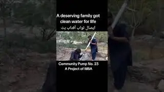 community pump project no. 23 ایصال ثواب آفتاب بٹ