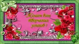 10 оригинальных Скриптов для Вирусныз Музыкальных Открыток