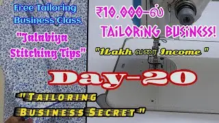 Day 20 | How to Start a Tailoring Business with Just ₹10,000? | XL Size Jalabiya Stitching...