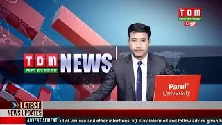 LIVE | TOM TV 9:00 PM MANIPURI NEWS, 09 SEPTEMBER 2023