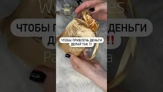 Артикул: Wildberries 41680611