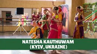 Natesha Kauthuwam | Bharatanatyam in Ukraine | Індійські танці | Країна Мрій 2024