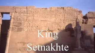 King Setnakhte, Egypt, North Africa.