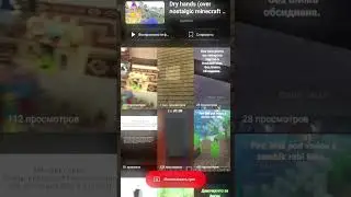 моё видео топ 1 в музыке Dry hand