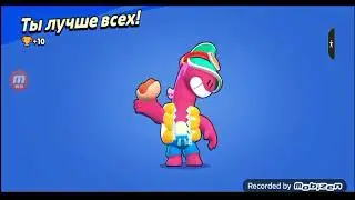 Пробное видео по бравлику, залетел на столкновение Brawl Stars