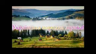 Гуцулко Ксеню.