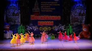 Цветочная феерия