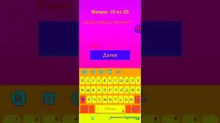 Прошел тест:письмо психологу