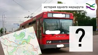 Самый загадочный маршрут Рязани? (ИОМ 4)